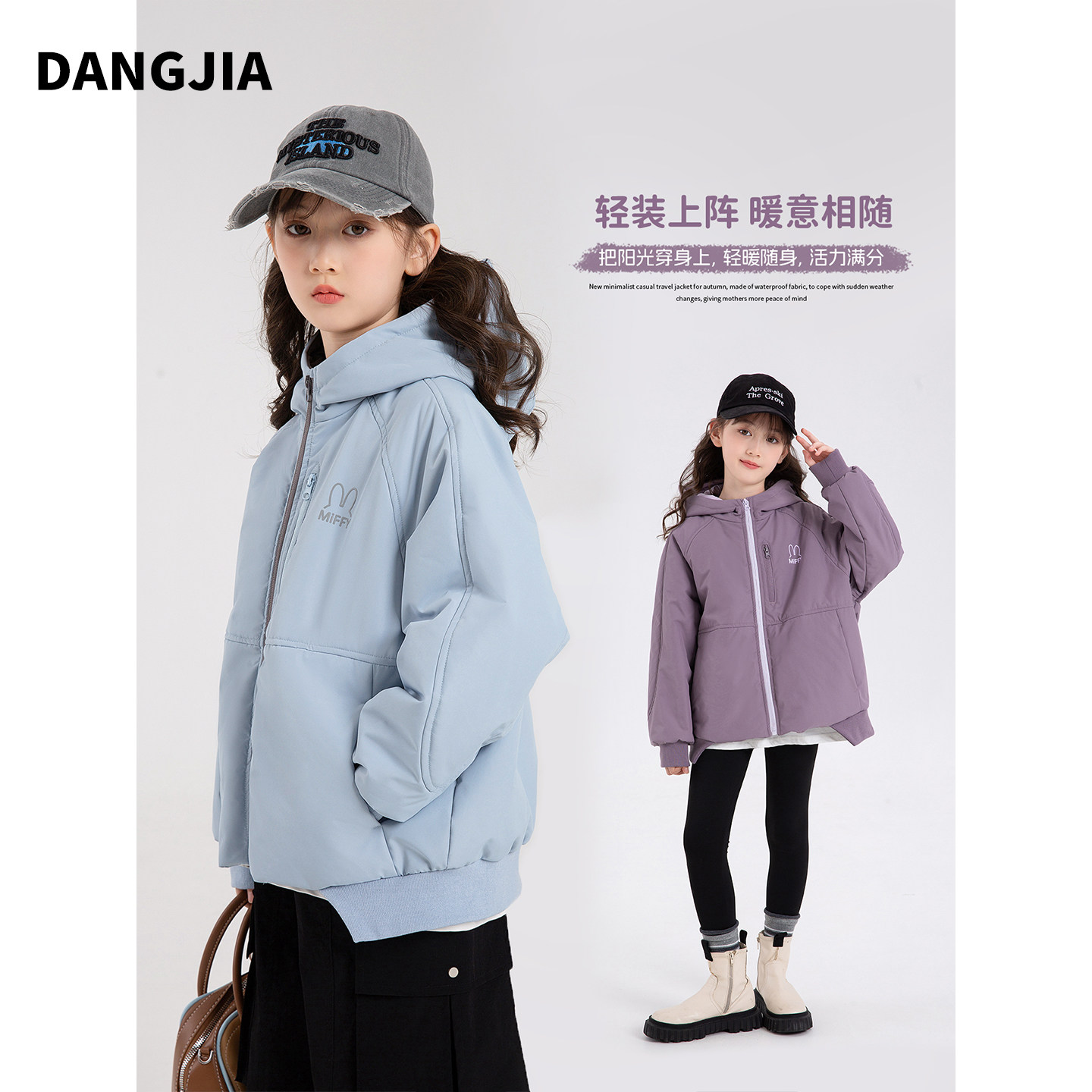 女童外套2025冬季新款户外运动风连帽棉服加绒加厚新款冲锋衣保暖,童装/婴儿装/亲子装,普通外套,淘宝优惠券,粉丝福利购,淘宝优惠卷