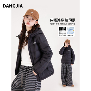 女大童羽绒服2025新款冬季儿童轻薄外套初中生校园神器90白鸭绒15