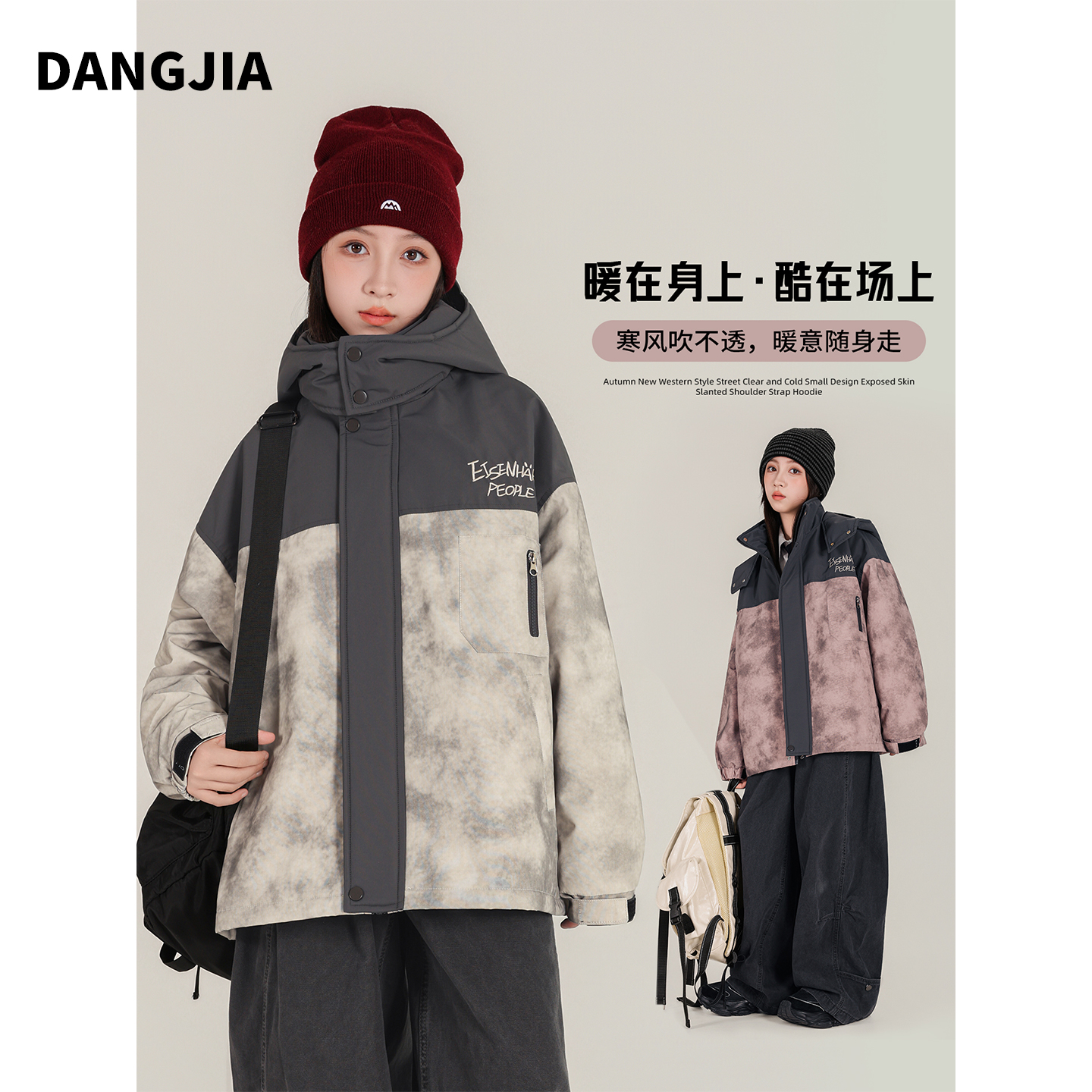 女大童冲锋衣加厚上衣