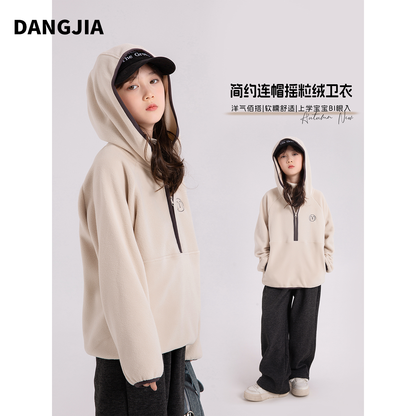 女童加绒卫衣2025新款秋冬装