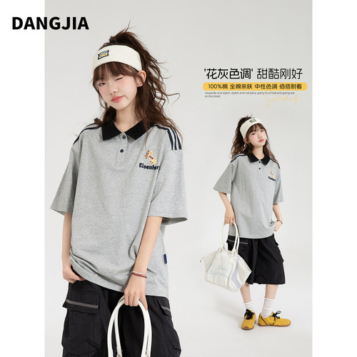 女大童撞色POLO衫短袖t恤