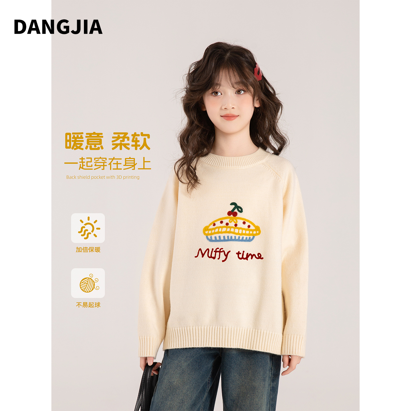 女童毛衣2025新款秋冬装