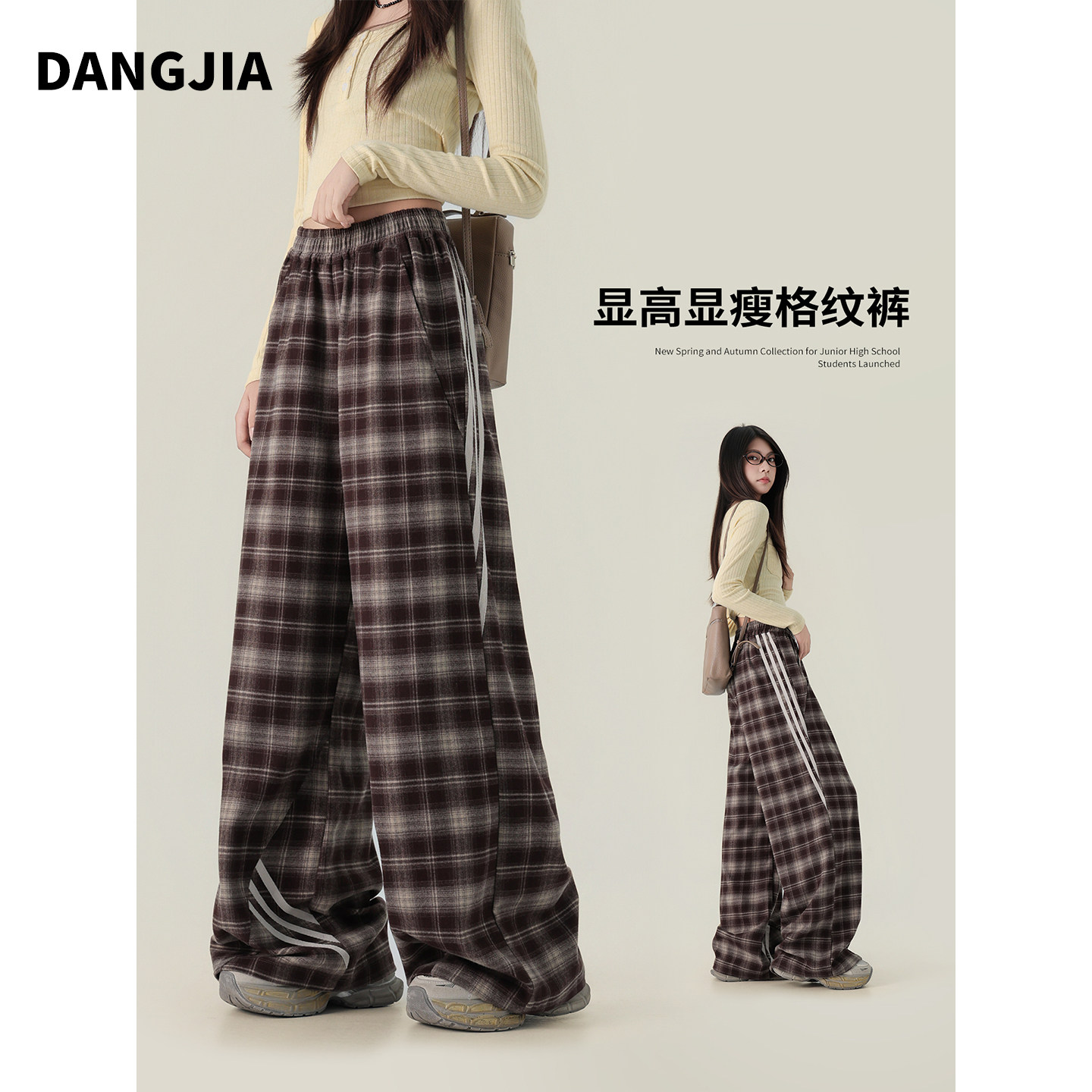 女大童裤子春秋款2026新款洋气儿童休闲裤秋季初中生格子直筒裤潮
