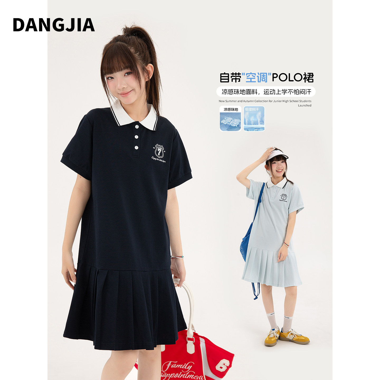 女大童连衣裙2026新款polo裙