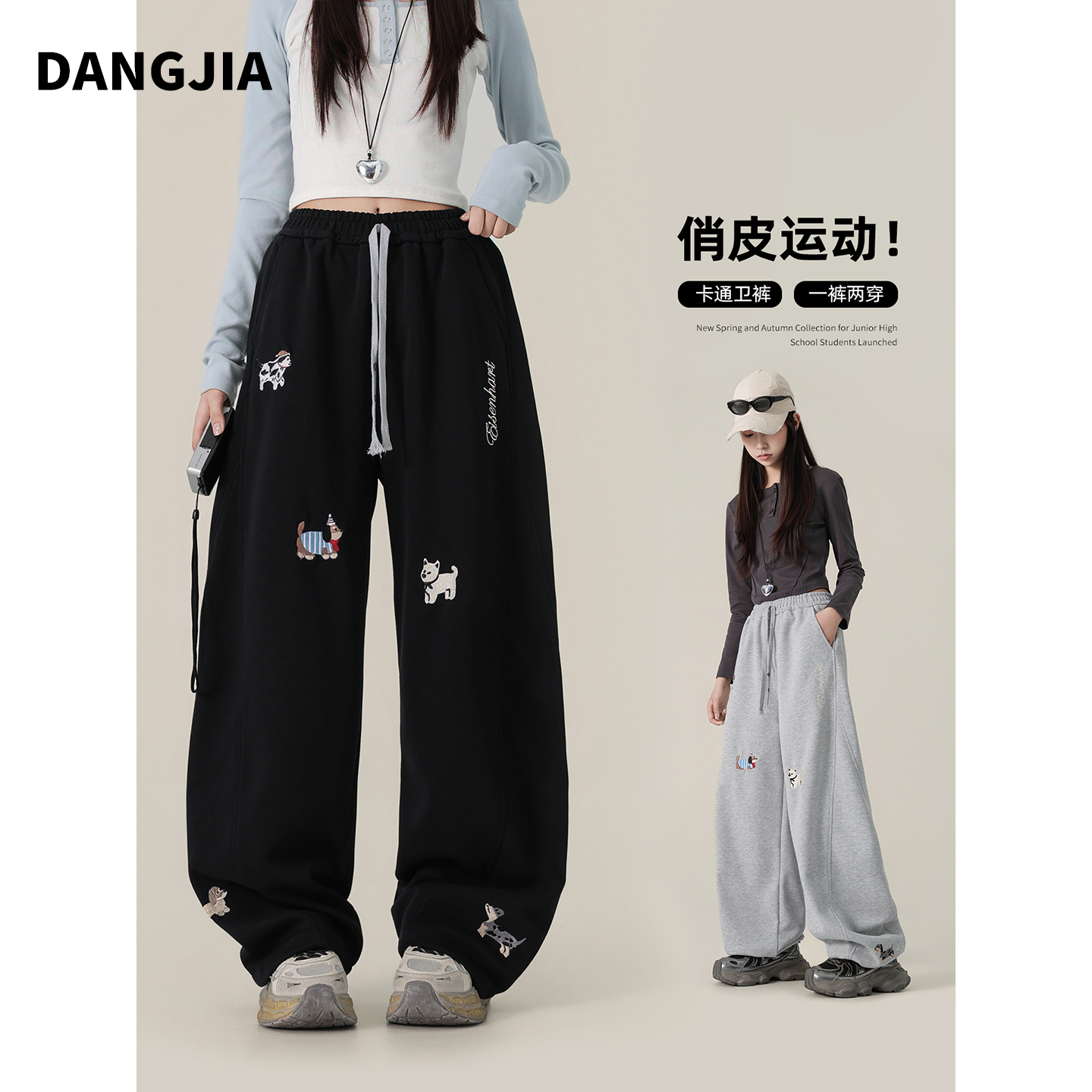 女大童春秋款运动裤女孩秋季长裤