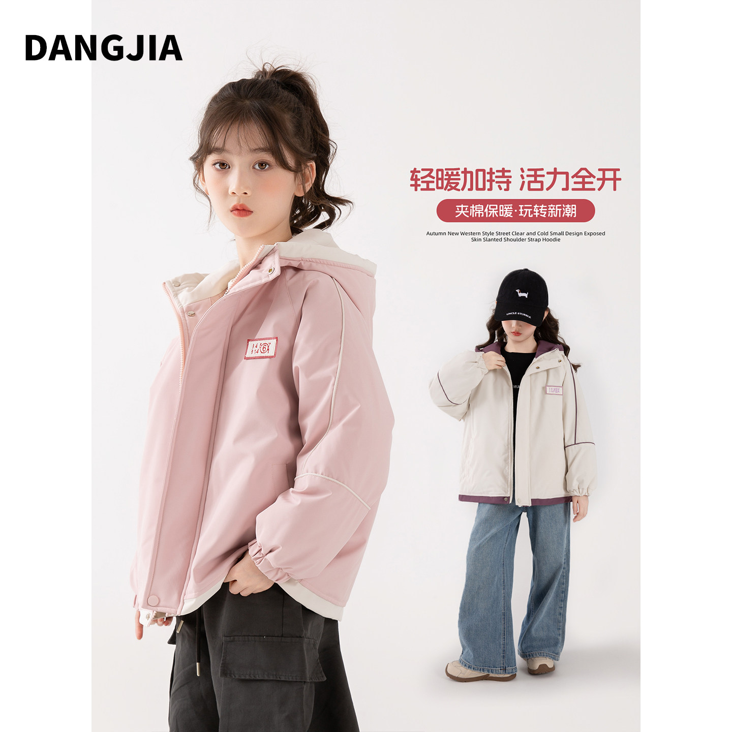 女童防风保暖连帽夹棉外套2025新款加厚棉服中大童冬季冲锋衣加绒