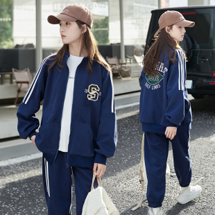 春秋装 洋气女孩衣服运动两件套潮初中生青少年 2026新款 女大童套装