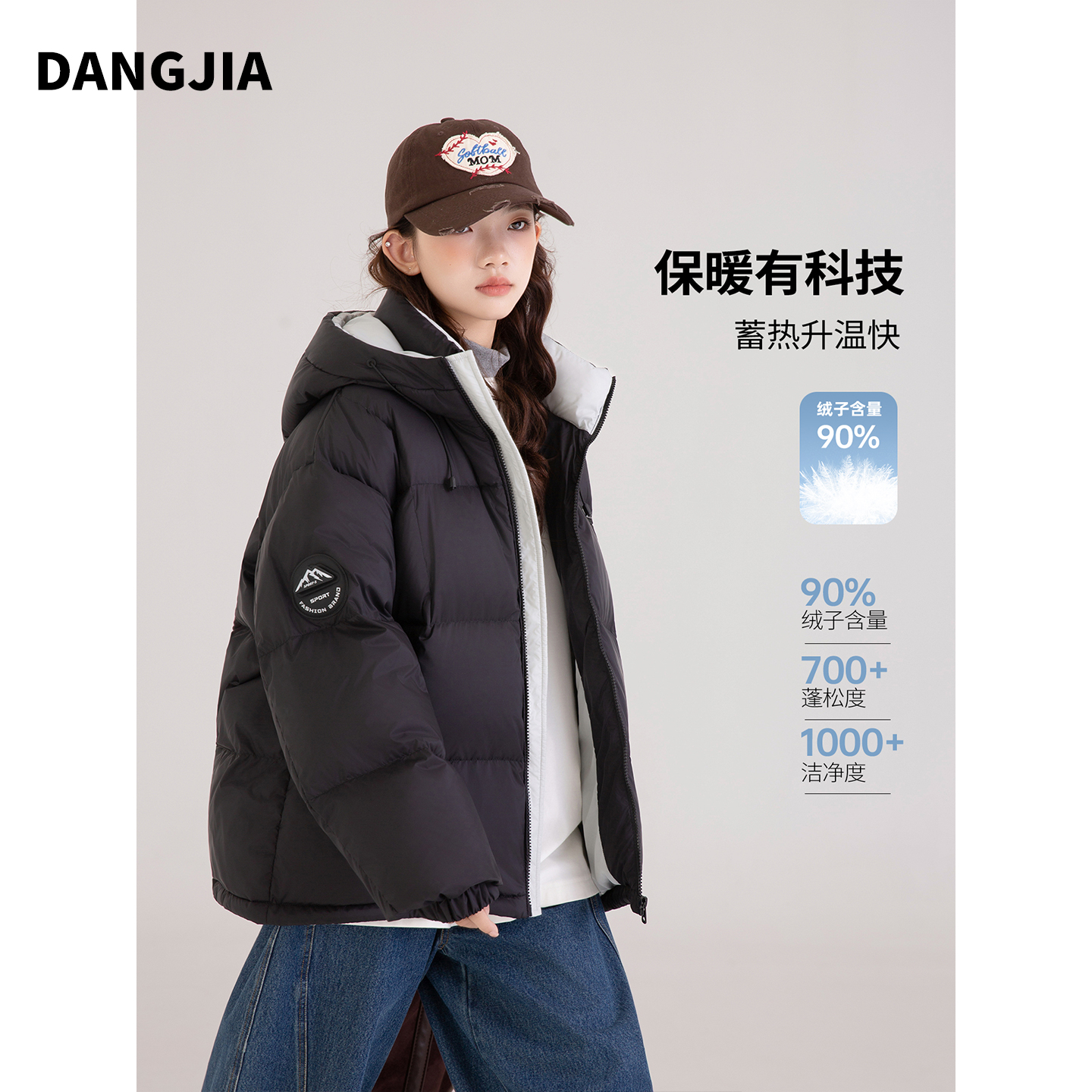 女童羽绒服冬新国标90白鸭绒