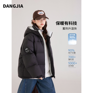 女童羽绒服冬新国标90白鸭绒纯色加厚保暖连帽三防初中生洋气外套