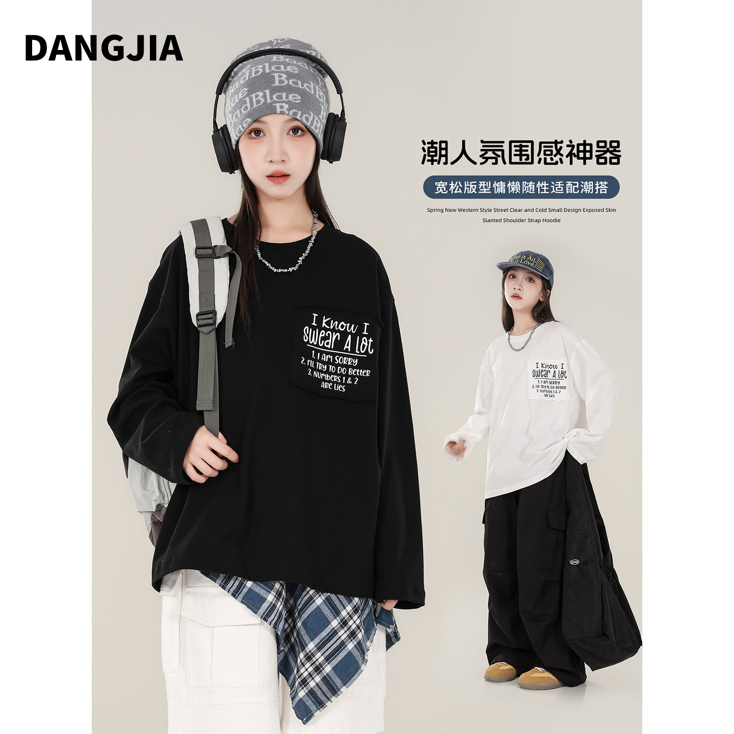 女大童春秋长袖T恤2026新款巨好看纯棉上衣打底衫初中生女孩潮装