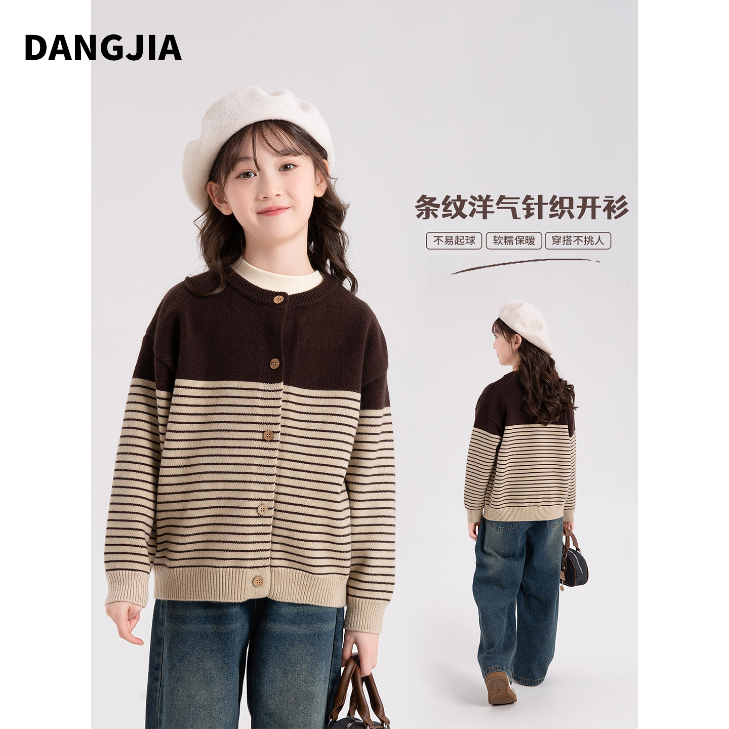 女童毛衣开衫2025新款
