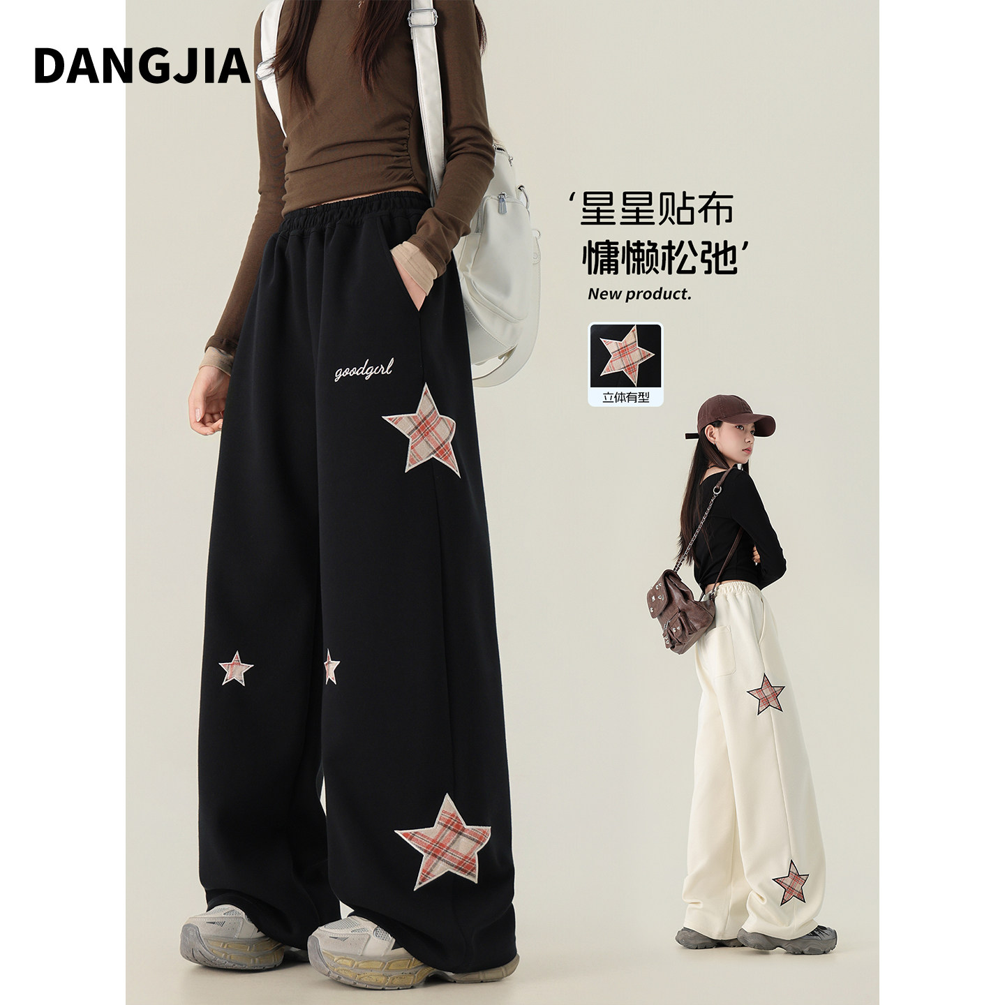 女童卫裤春季休闲裤2026新裤子青少年女孩阔腿裤初中生运动裤长裤