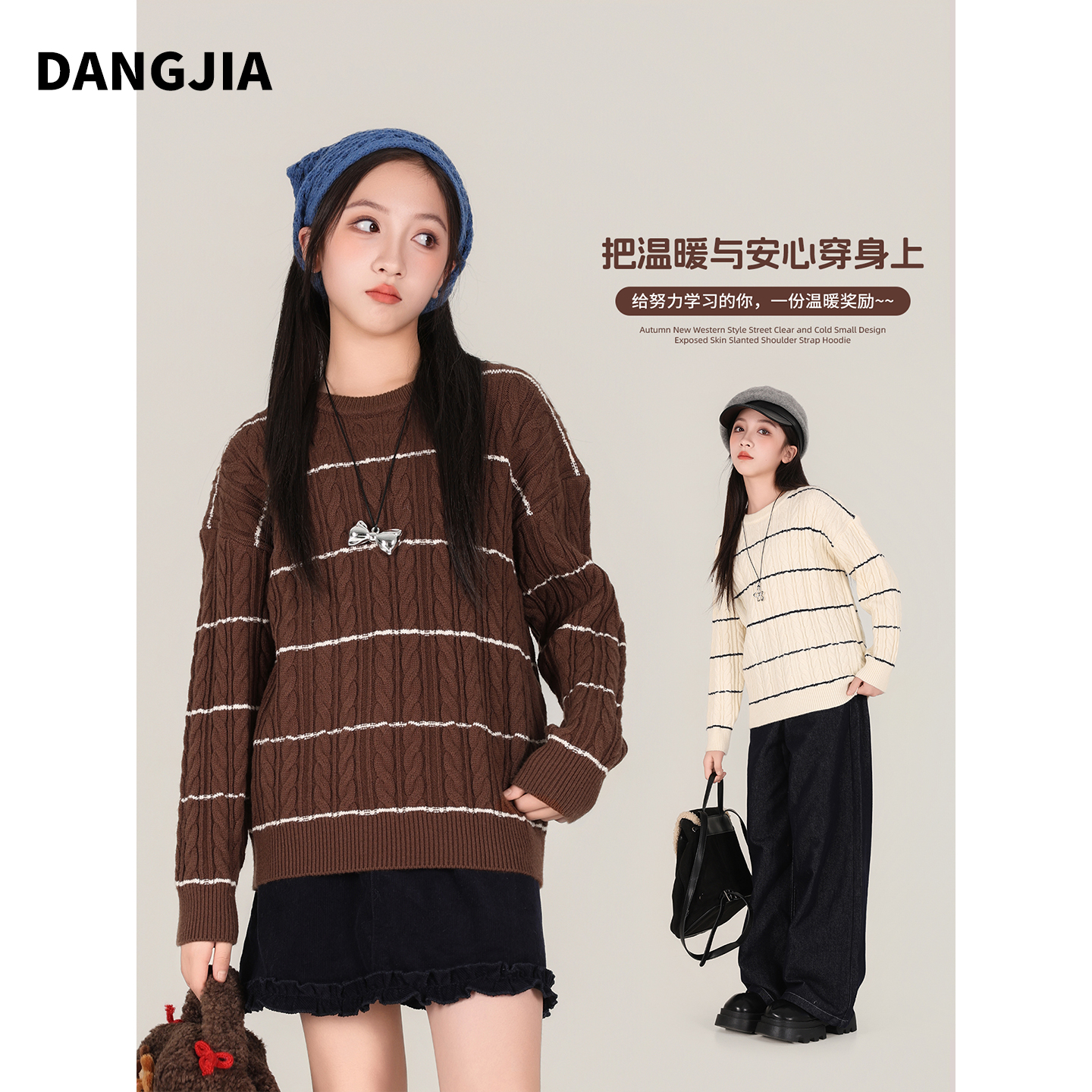 女童毛衣2025新款宽松针织衫