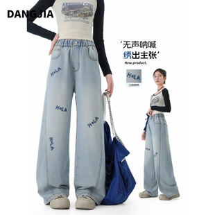 女大童春秋款浅色字母刺绣牛仔裤高腰宽松阔腿直筒裤初中生长裤子