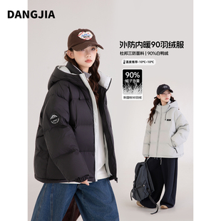 女童三防羽绒服2025冬季新款儿童加厚90白鸭绒青少年保暖洋气外套