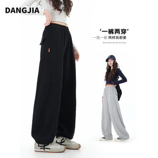 女大童春装高腰阔腿裤2026新款休闲运动裤春秋直筒宽松香蕉裤长裤