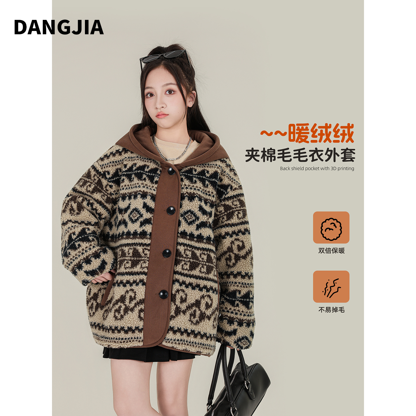 女童加绒外套秋冬款摇粒绒