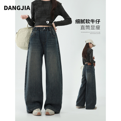 女童牛仔裤春秋新款阔腿裤