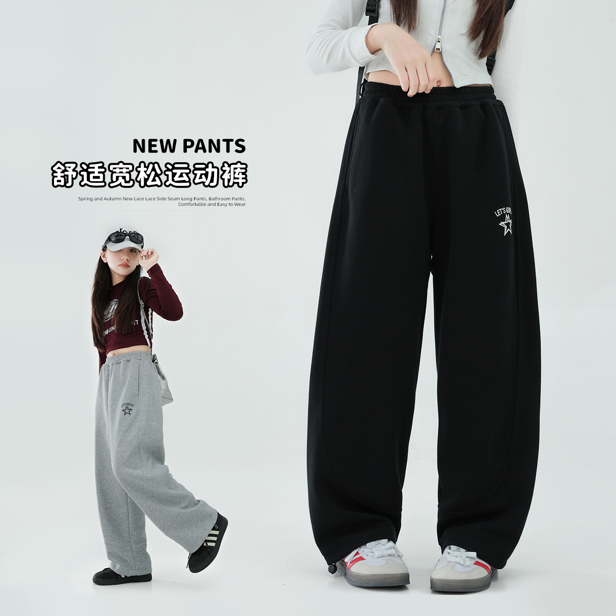 女童裤子春秋款运动卫裤2025新款儿童时尚初中生针织裤大童阔腿裤