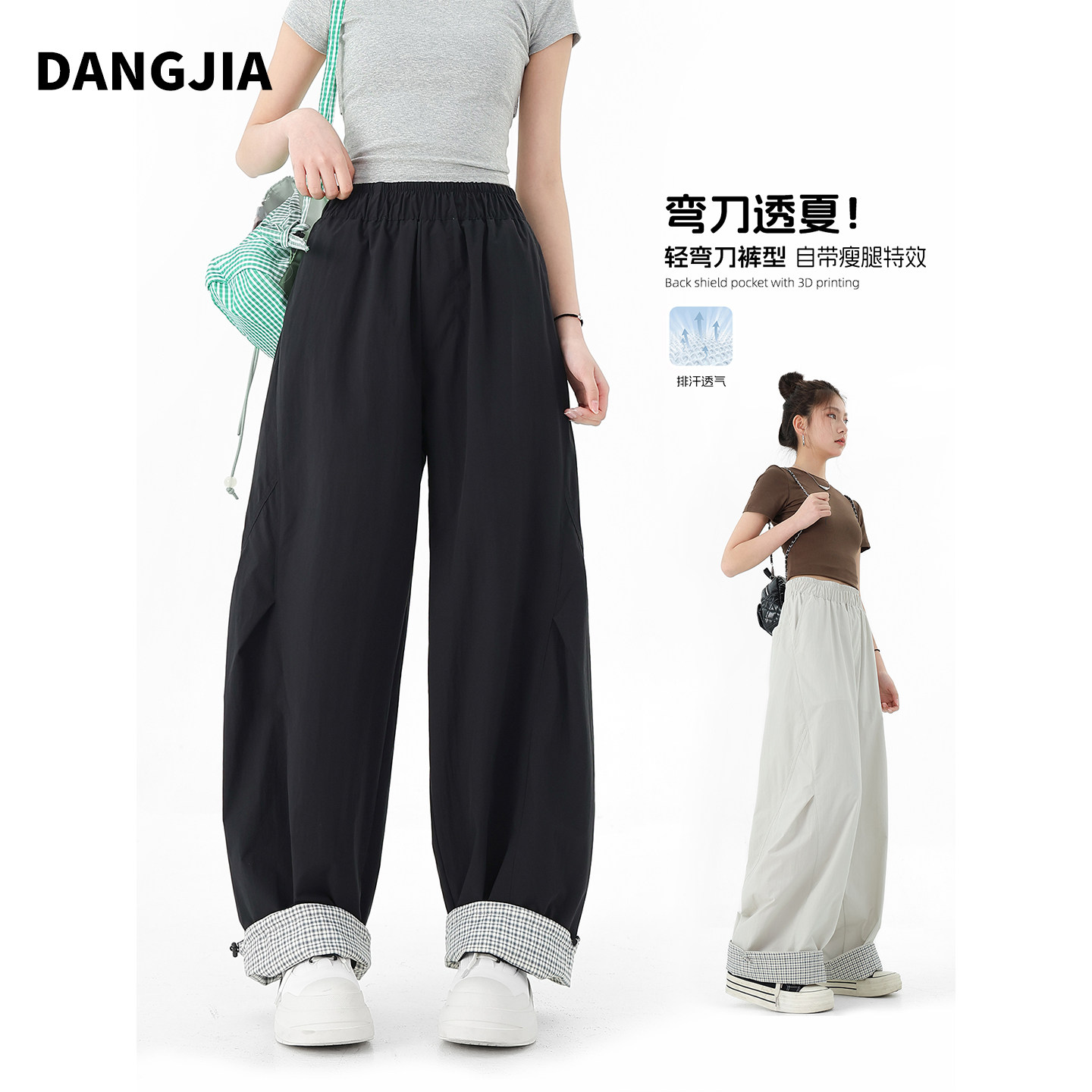 女大童夏季裤子2026薄款弯刀阔腿裤初中生女孩青少年长裤休闲运动