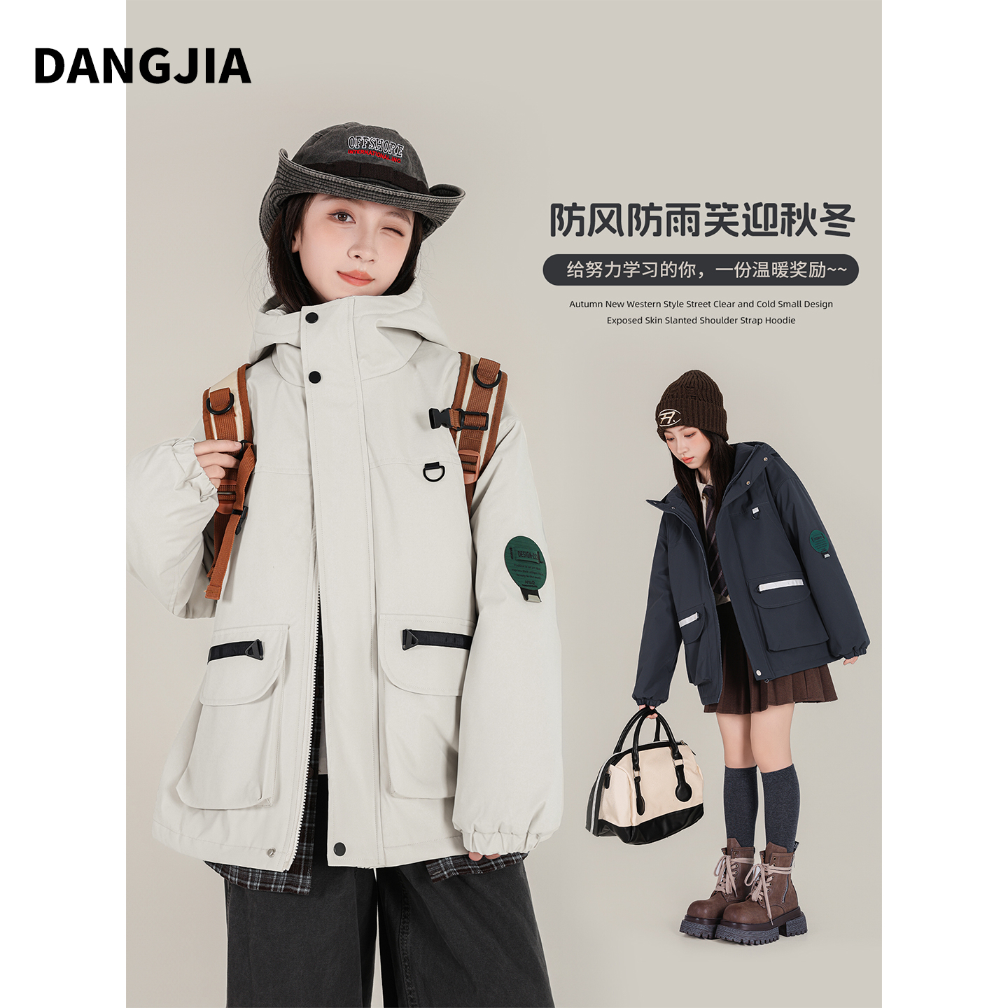 女大童冲锋衣2025新款