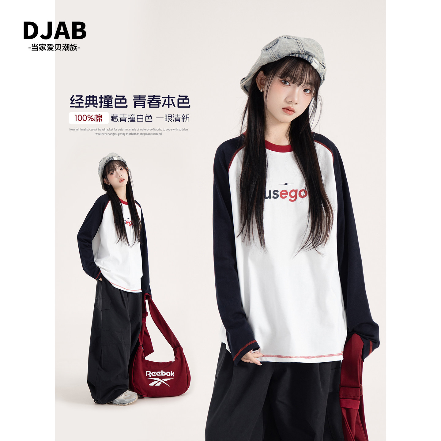 女大童长袖T恤秋季2026新款洋气青少年内搭打底衫上衣初中生春秋