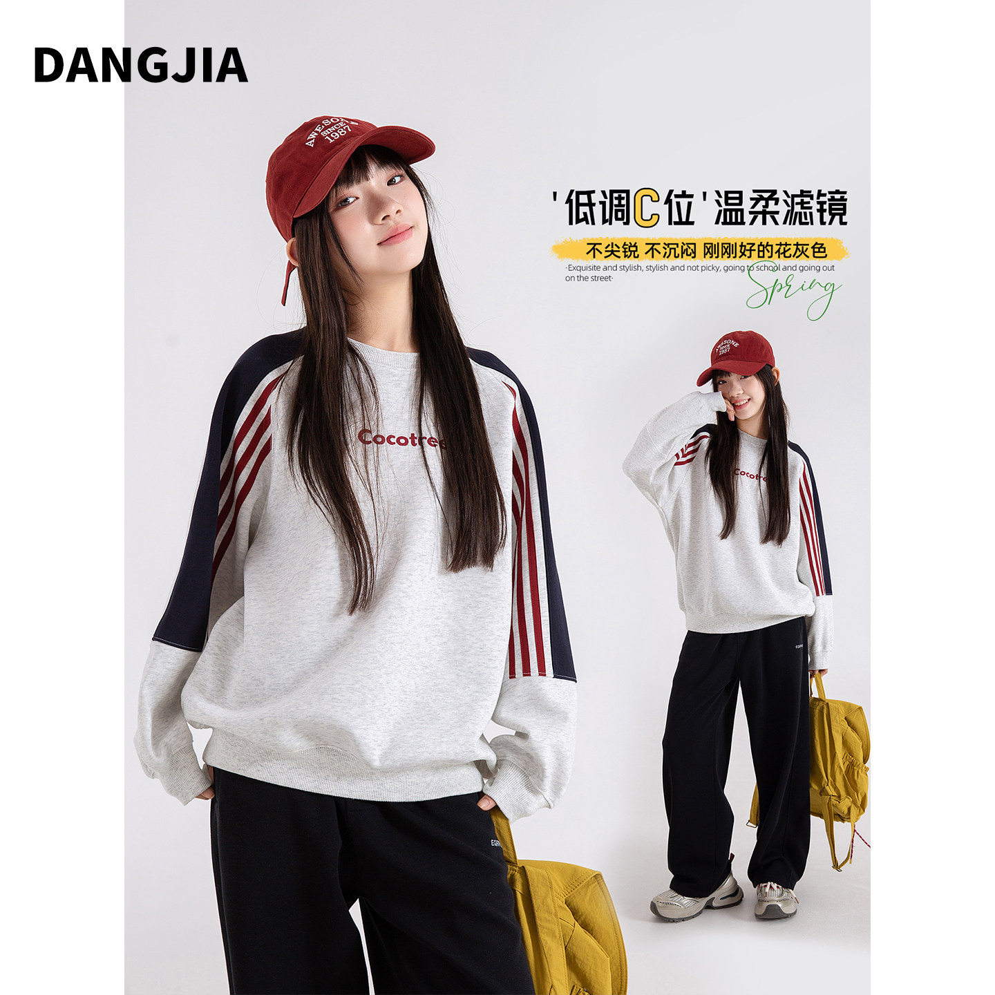 女童圆领卫衣春秋装儿童撞色宽松上衣2026新款女大童洋气时髦衣服