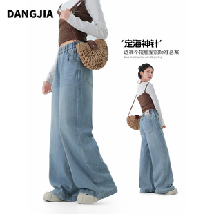 女大童春秋款慵懒风阔腿牛仔裤2026新款宽松高腰青少年直筒长裤15