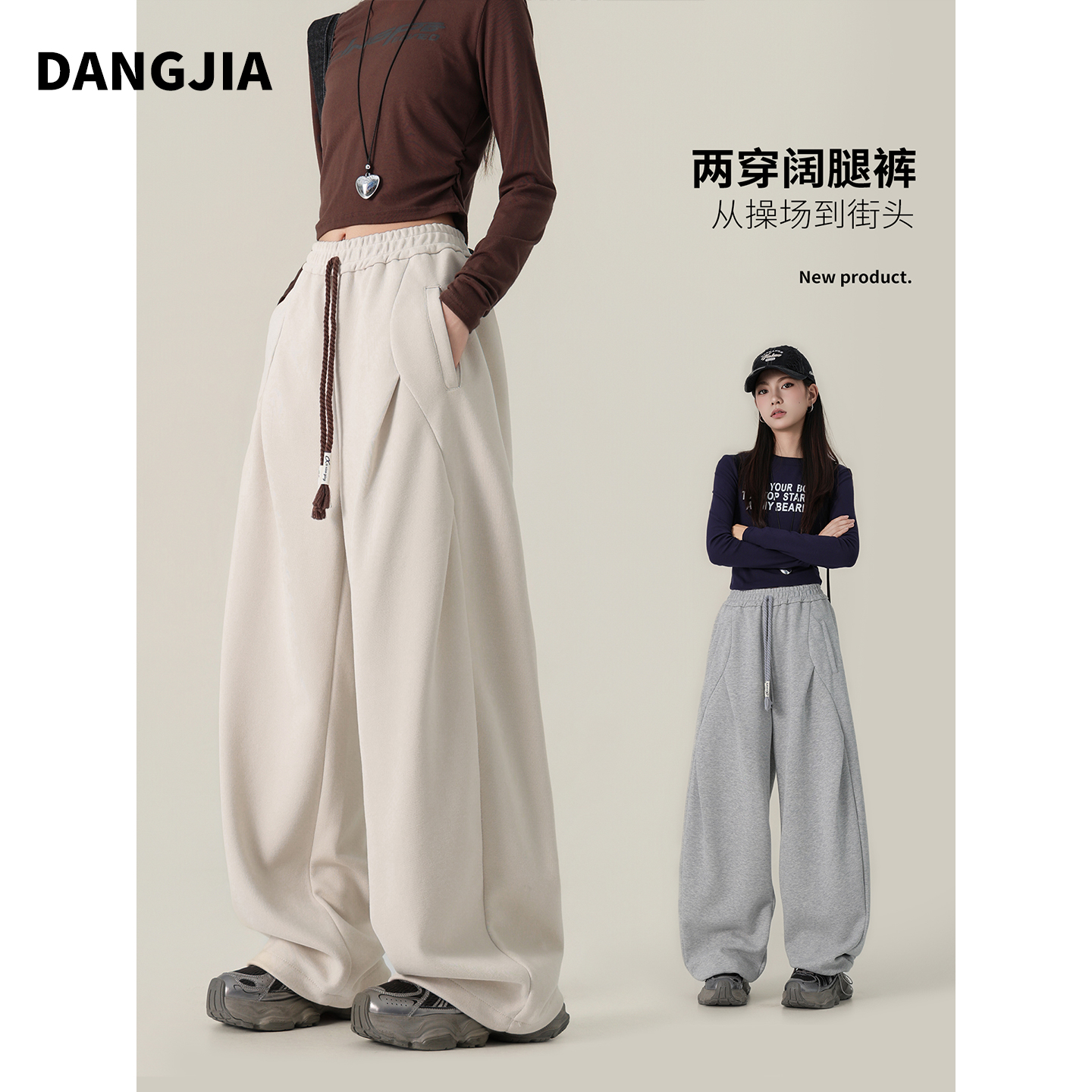 女童春秋新款运动裤阔腿裤