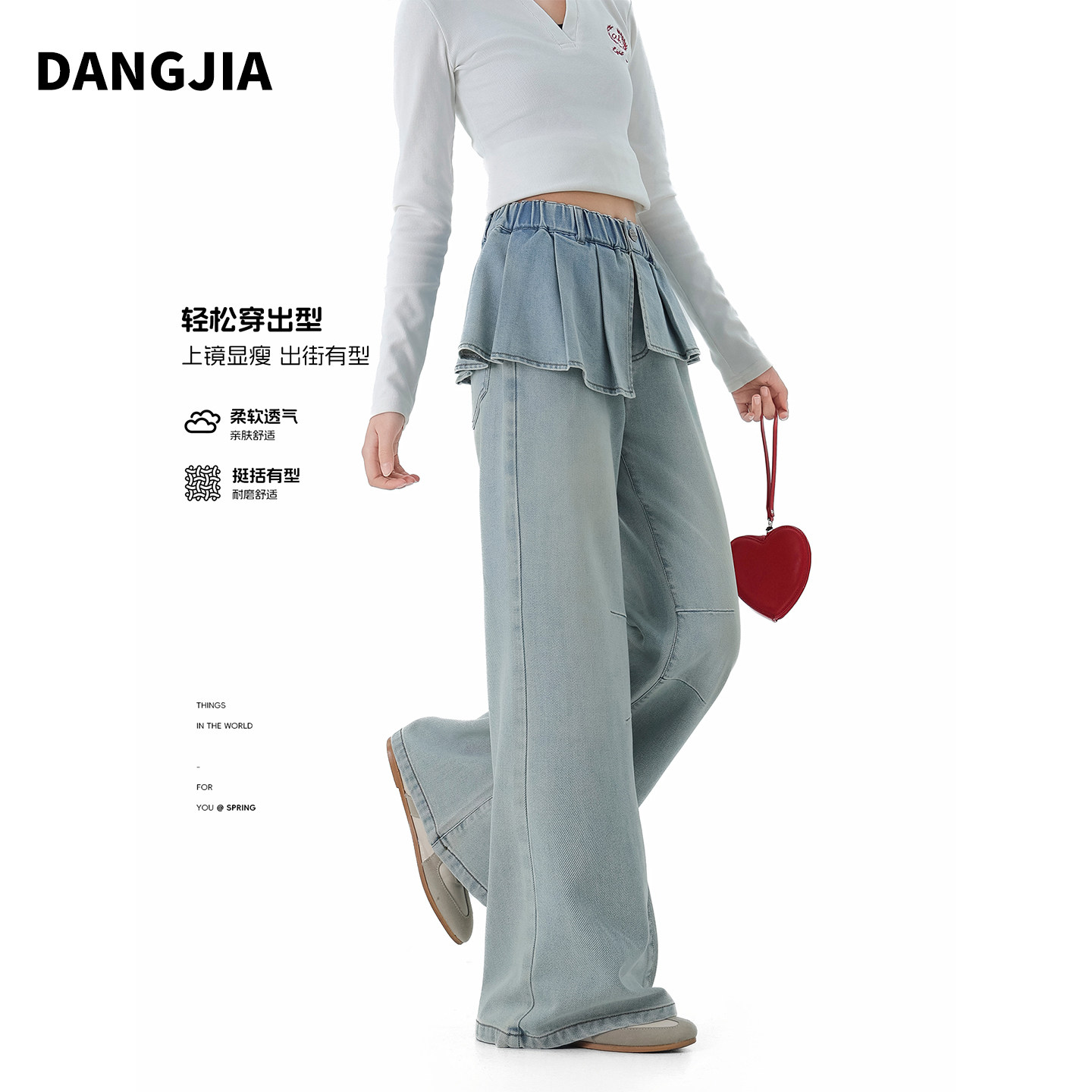 女大童春秋款假两件荷叶边牛仔阔腿裤2026新款显瘦初中生休闲长裤