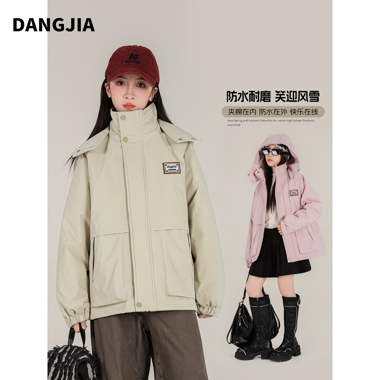 女大童秋冬外套2025新款韩系夹棉