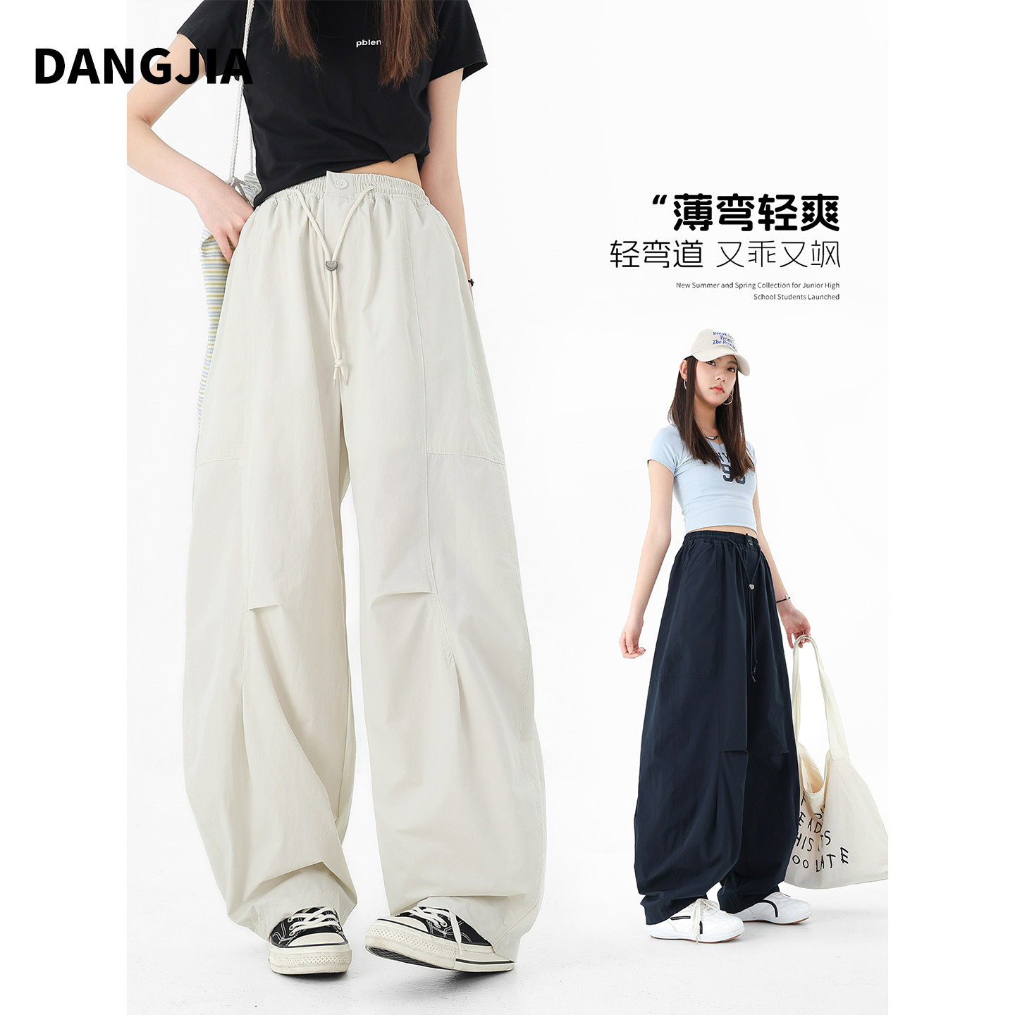 女大童夏季休闲裤2026新款阔腿运动裤薄户外初中生女孩青少年长裤