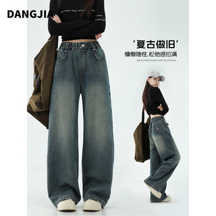 女大童深蓝色牛仔裤春秋装复古风直筒阔腿裤初中生女孩裤子青少年
