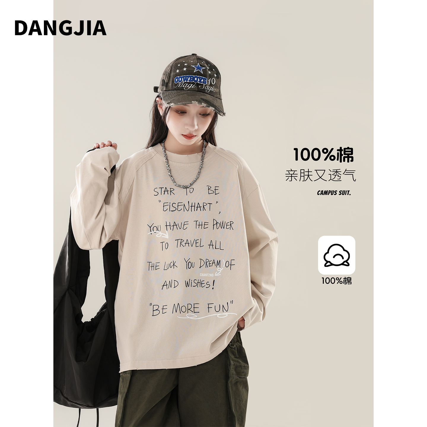 女童长袖T恤春秋新款打底衫