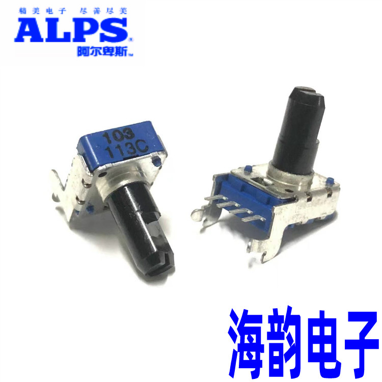 ALPS103电位器雅马哈滑轮
