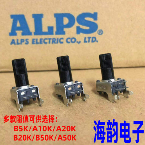 ALPS雅马哈音量旋钮5脚