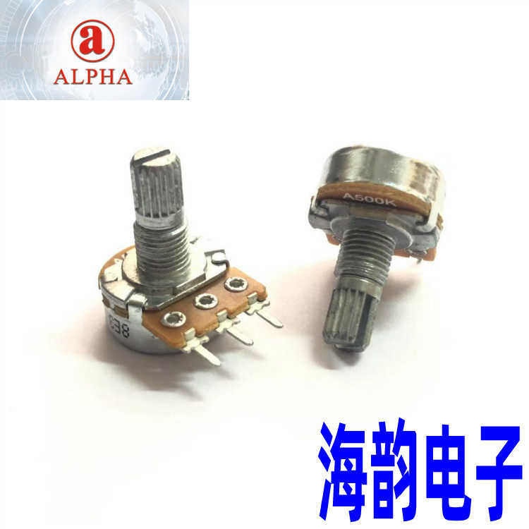 台湾ALPHA 艾华16型单联A500K电位器 吉他功放音箱音量调节电位器