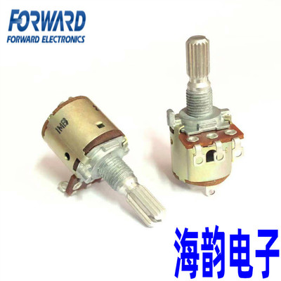 台湾FD福华16型 调光调速单联B1M电子琴音量调节旋转电位器带开关