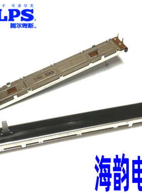 ALPS先锋CDJ800 2000NXS2打碟机变速推子B50K调速杆电位器DCV1009