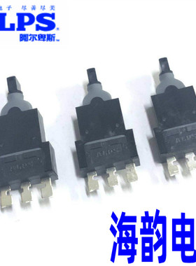 日本ALPS防水检测开关SSCN系列左右复位 操纵摇杆型微动限位开关