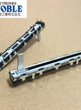 NOBLE原装Yamaha雅马哈调音台MG16CX滑动电位器推子双联75MM A20K