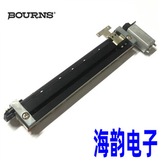 BOURNS伯恩斯DIGICO数字调音台马达直滑推子4脚电位器B10K拆机T柄