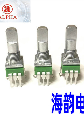 台湾ALPHA先锋DDJ-FLX6音量调节旋钮DJ控制器B20K旋转电位器18轴