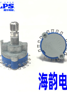 日本ALPS旋转波段开关4刀3档功放机音响信号切换器 SRRN134300
