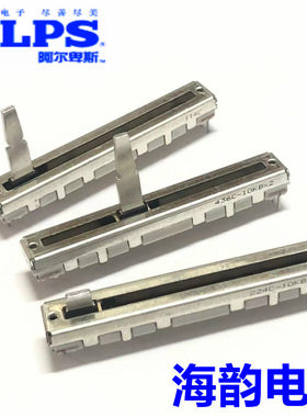 ALPSb10k滑动电位器先锋推子