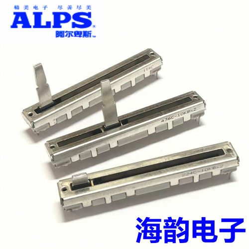 ALPSb10k滑动电位器先锋推子