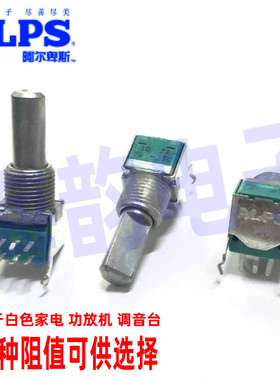 日本ALPS旋转卧式双联精密A10K功放调音台音量电位器RK09L12B0A3Q
