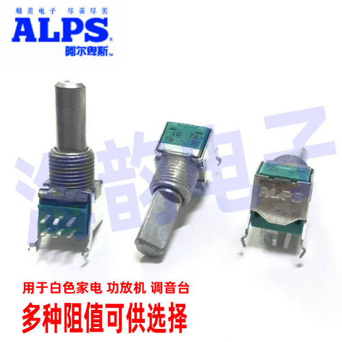 日本ALPS旋转卧式双联精密A10K功放调音台音量电位器RK09L12B0A3Q