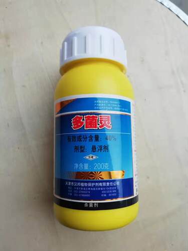 花卉植物杀菌剂通用花药百菌淸灭