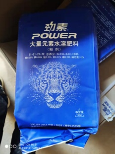 史丹利矿源黄腐酸钾腐殖酸水溶肥氨基酸冲施生根壮苗抗重茬调酸碱